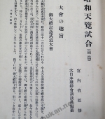 1_p1020046