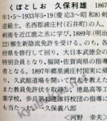 1_p1030224