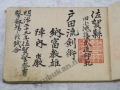 1_p1010950