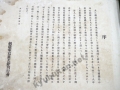 1_p1020005