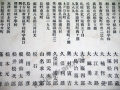 1_p1020019