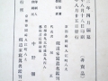 1_p1020020