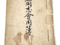 1_p1020030