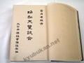 1_p1020045