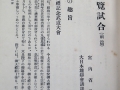 1_p1020046