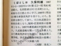 1_p1030224