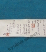2_menkyo2