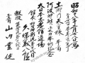 2_awa2