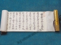 2_menkyo1