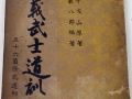 2_p1020037