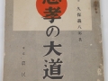 2_p1020039
