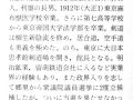 2_p1030229