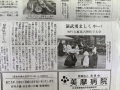 2301oomahi_7
