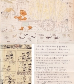 3_manga