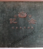 3_p1030155