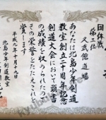 4_p1020796