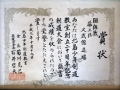 4_p1020796